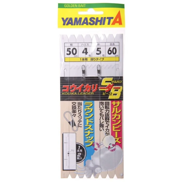 ligne-montee-mer-yamashita-koika-rigs-z-728-72846_2